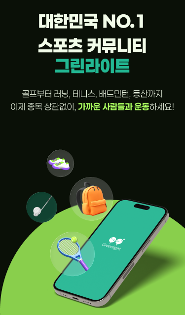 다양한 종목의 스포츠 조인